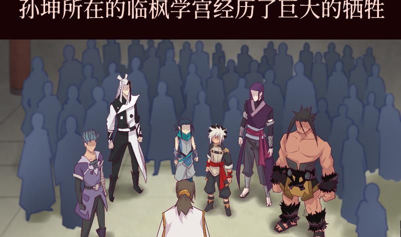 前情提要-第1话