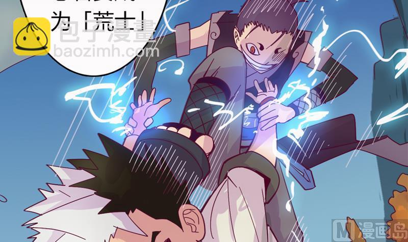 前情提要-第1话