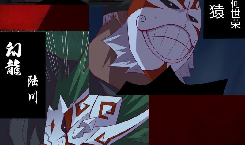 前情提要-第1话