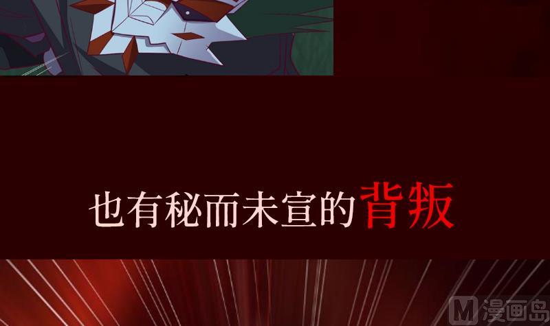 前情提要-第1话