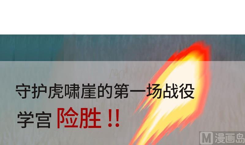 前情提要-第1话