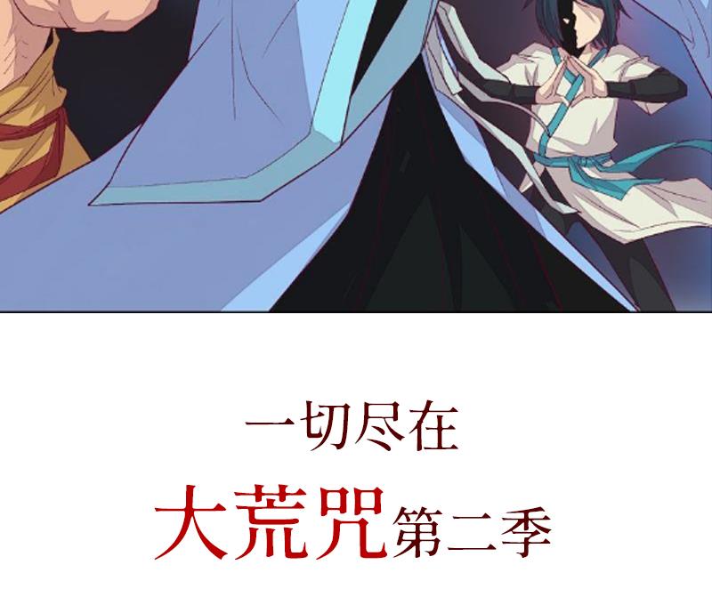 前情提要-第1话