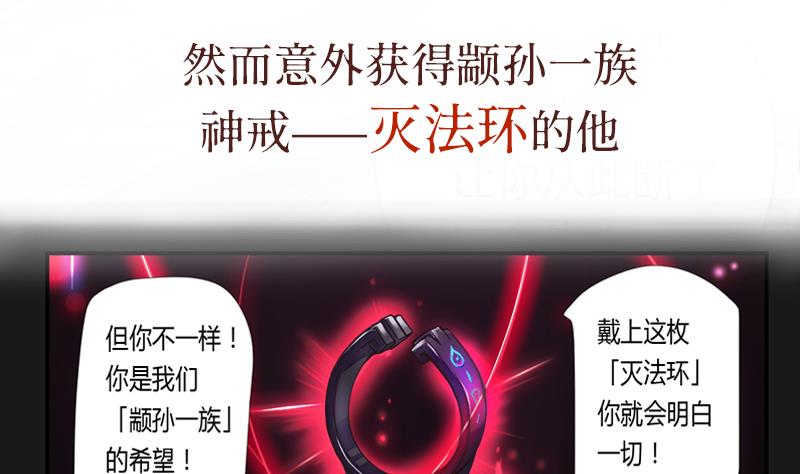 前情提要-第1话