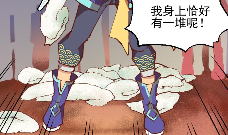 第9话 这东西我多得很！(1/2)-第11话