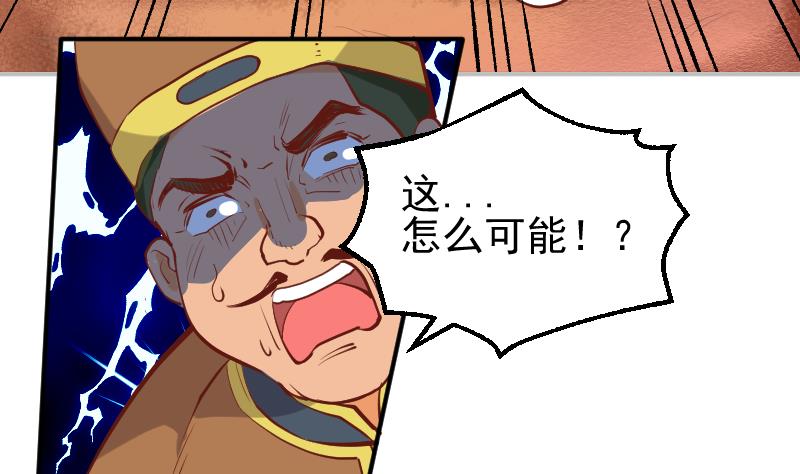 第9话 这东西我多得很！(1/2)-第11话