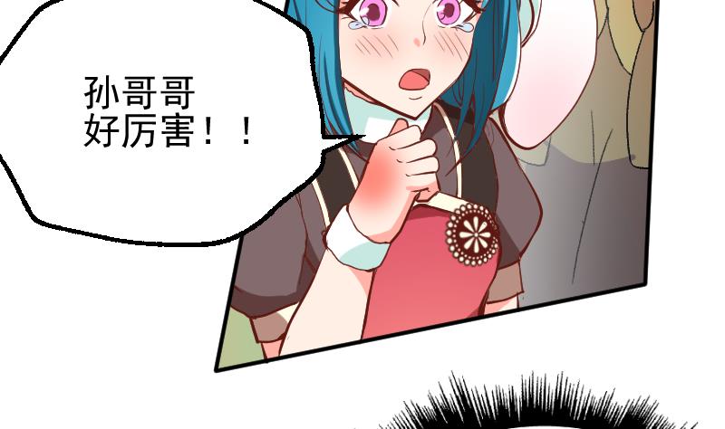 第9话 这东西我多得很！(1/2)-第11话