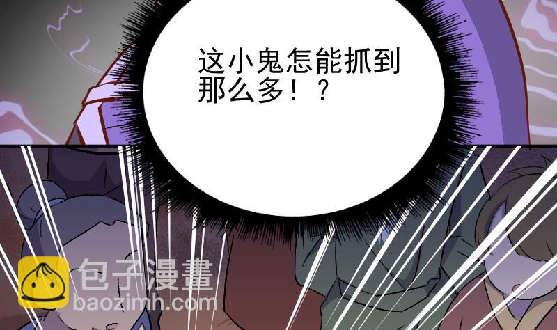 第9话 这东西我多得很！(1/2)-第11话