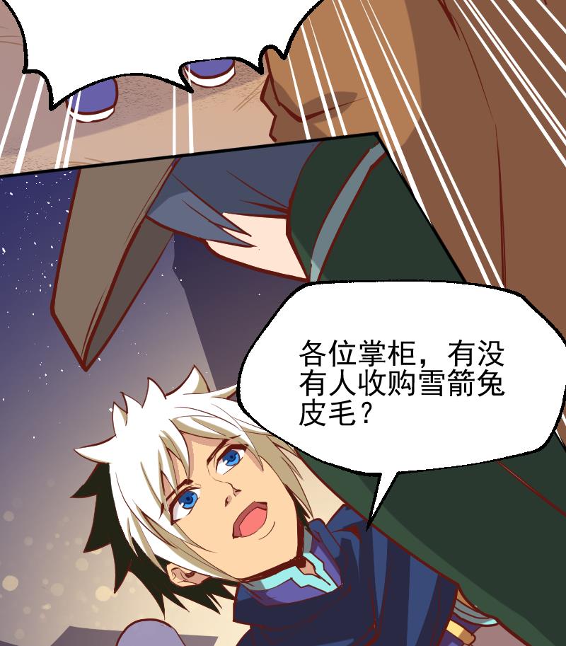 第9话 这东西我多得很！(1/2)-第11话