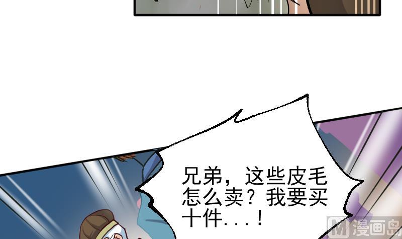 第9话 这东西我多得很！(1/2)-第11话