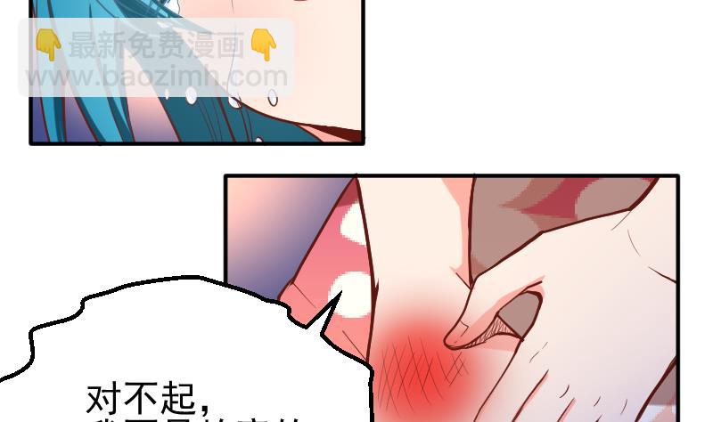 第9话 这东西我多得很！(1/2)-第11话