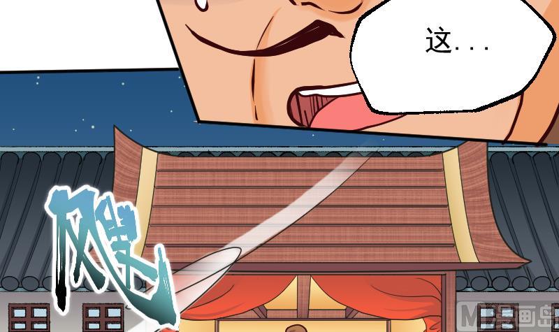 第9话 这东西我多得很！(1/2)-第11话