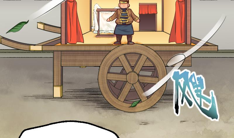 第9话 这东西我多得很！(1/2)-第11话