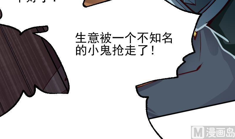 第9话 这东西我多得很！(1/2)-第11话