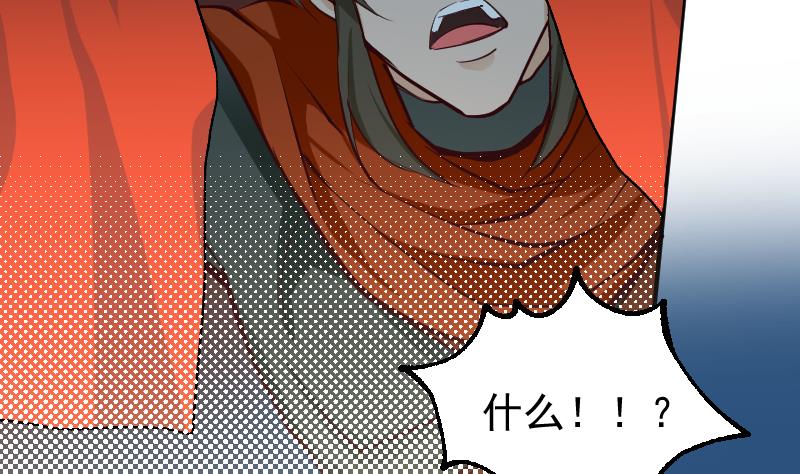 第9话 这东西我多得很！(1/2)-第11话