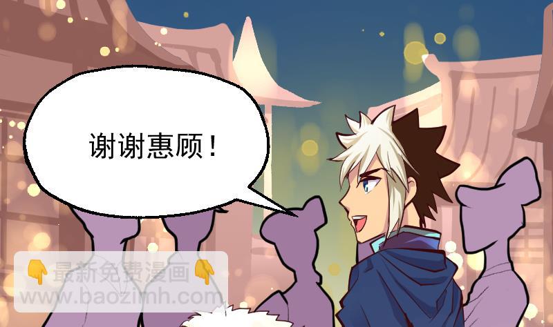 第9话 这东西我多得很！(1/2)-第11话