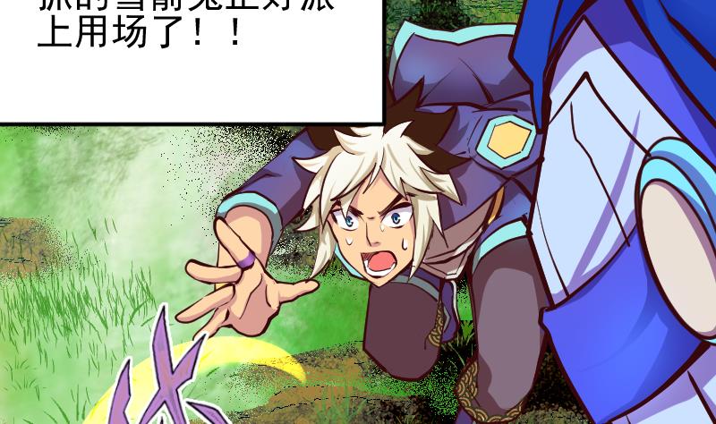 第9话 这东西我多得很！(1/2)-第11话