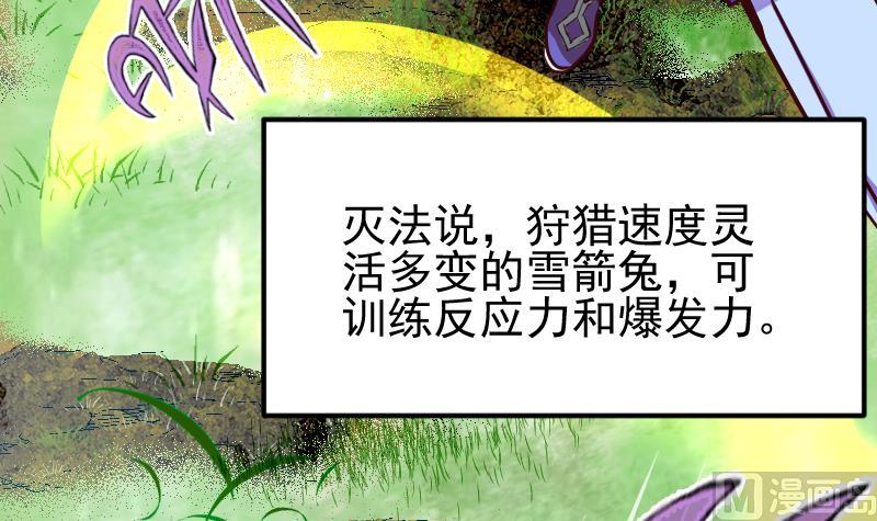 第9话 这东西我多得很！(1/2)-第11话