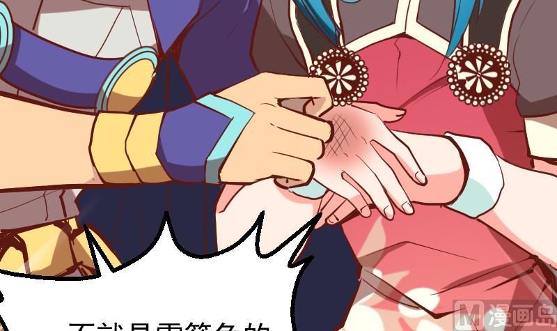 第9话 这东西我多得很！(1/2)-第11话