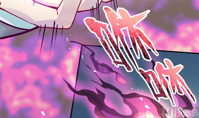 第11话 去死吧！孙坤！(1/2)-第13话