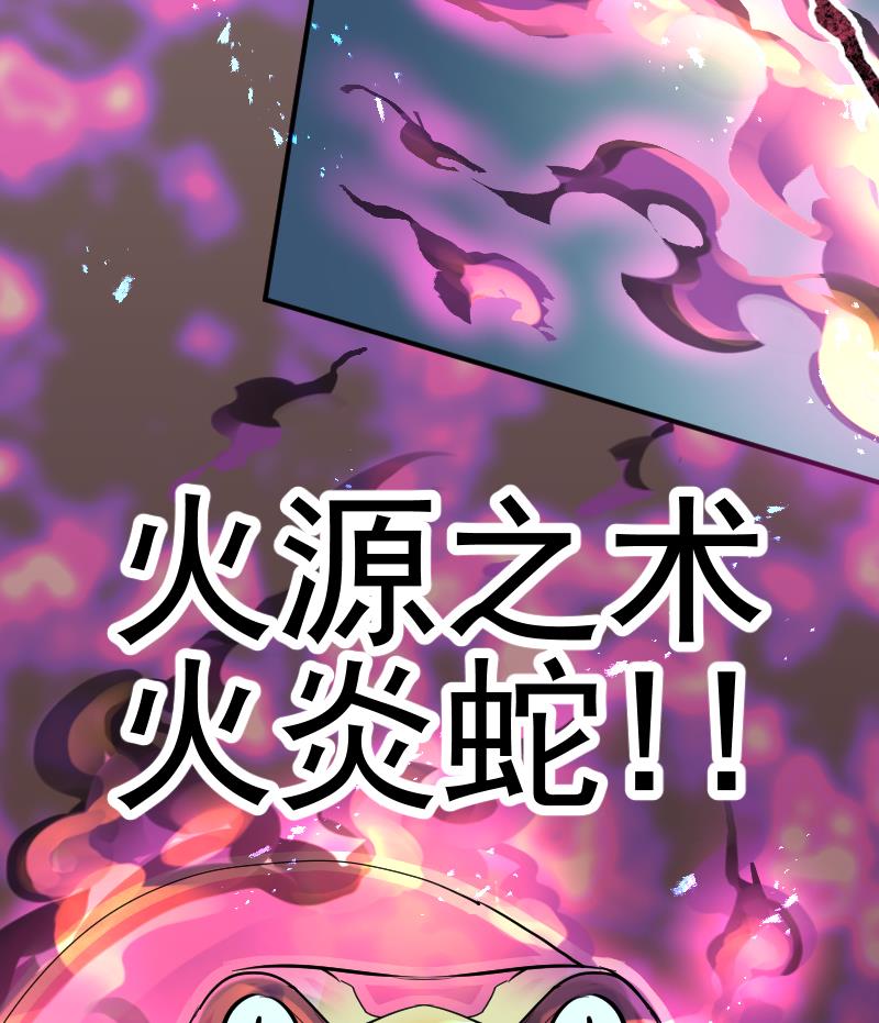 第11话 去死吧！孙坤！(1/2)-第13话