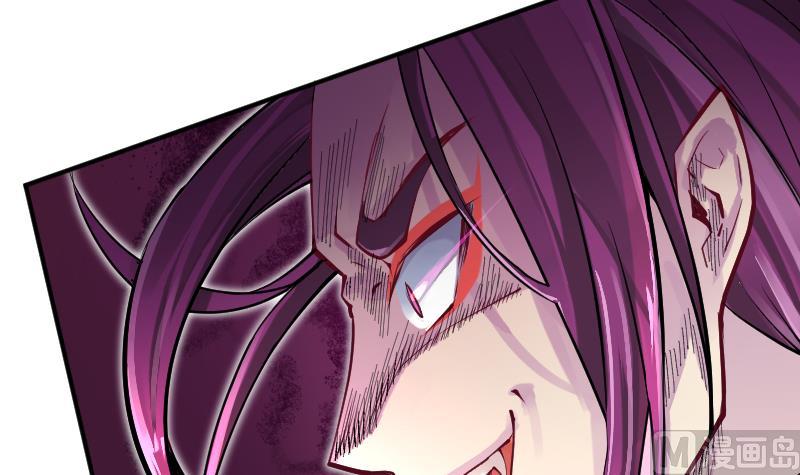 第11话 去死吧！孙坤！(1/2)-第13话