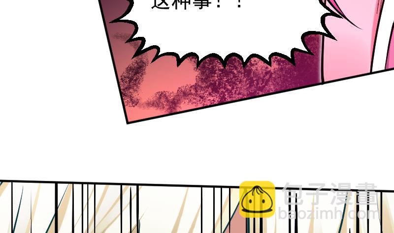 第11话 去死吧！孙坤！(1/2)-第13话