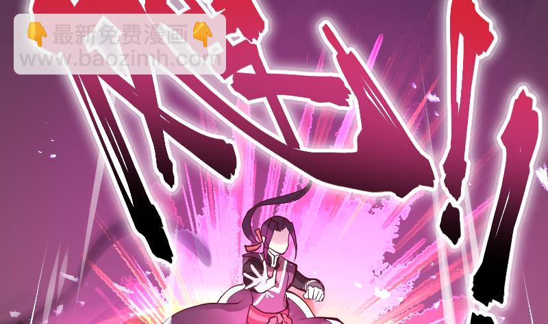 第11话 去死吧！孙坤！(1/2)-第13话