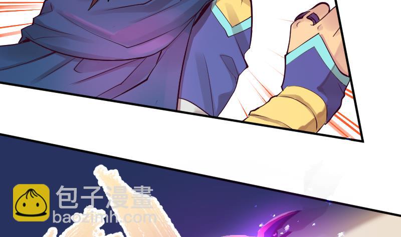 第11话 去死吧！孙坤！(1/2)-第13话