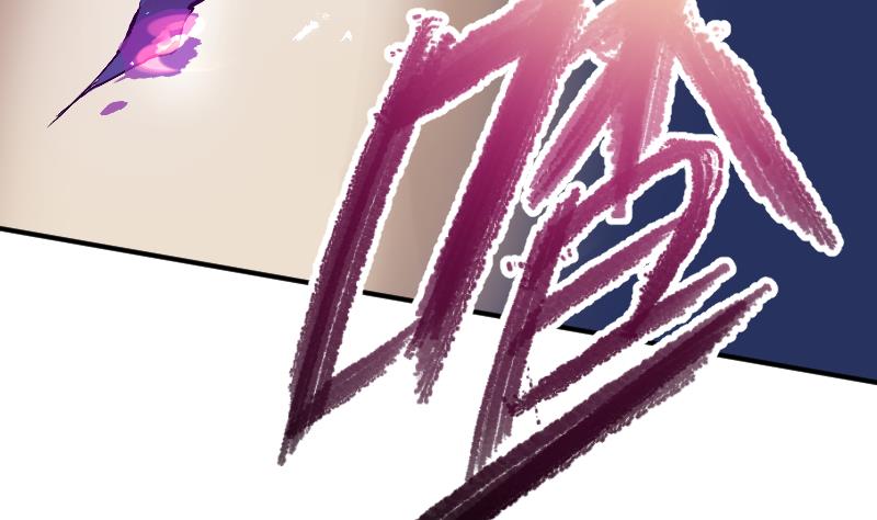 第11话 去死吧！孙坤！(1/2)-第13话