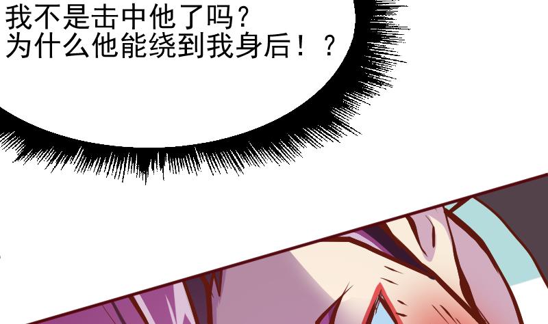 第13话 向广林(1/2)-第15话