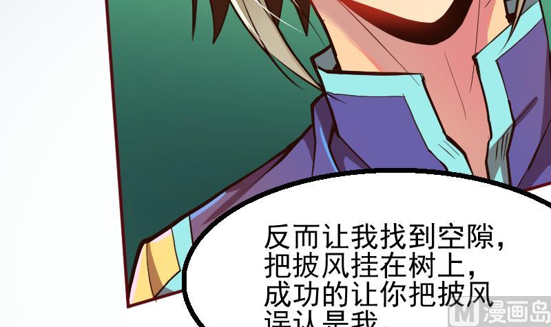 第13话 向广林(1/2)-第15话