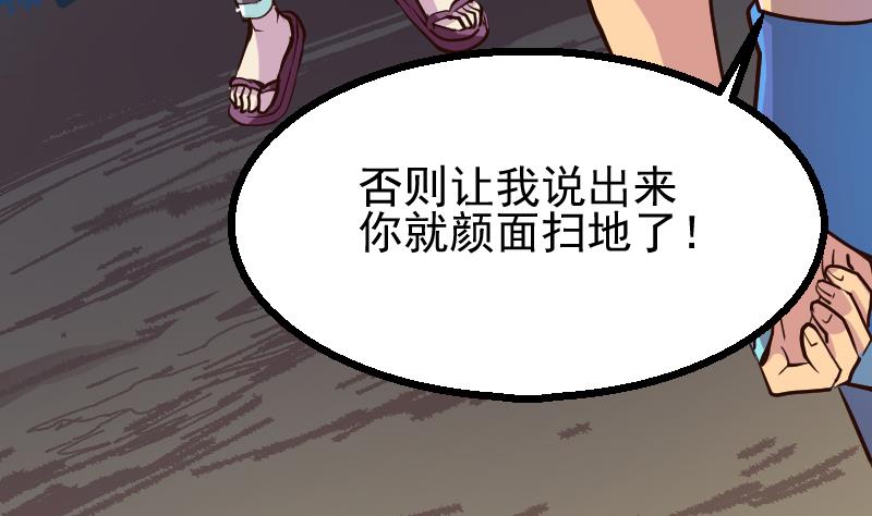 第13话 向广林(1/2)-第15话