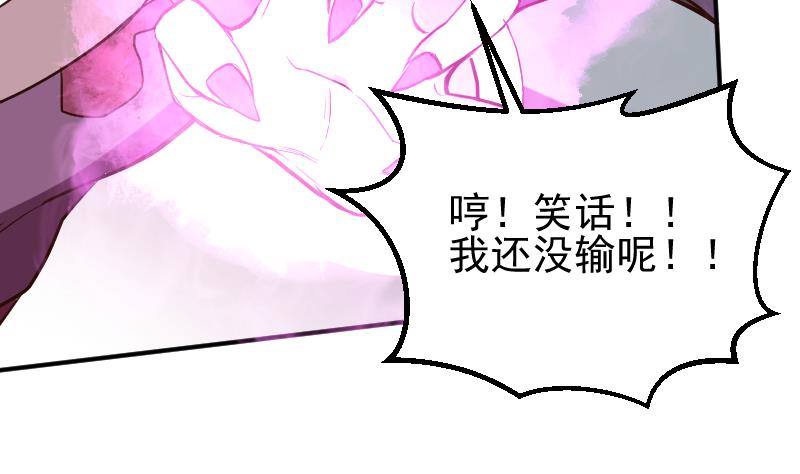 第13话 向广林(1/2)-第15话