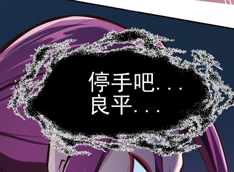 第13话 向广林(1/2)-第15话