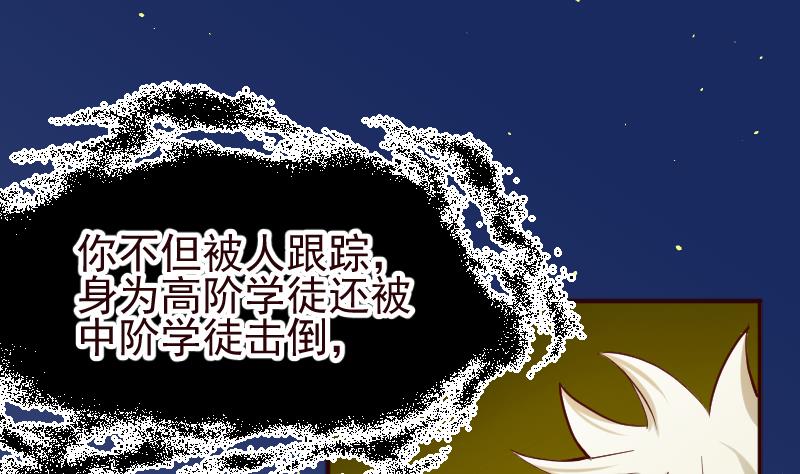 第13话 向广林(1/2)-第15话