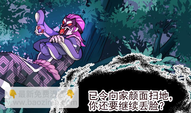 第13话 向广林(1/2)-第15话