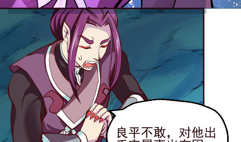 第13话 向广林(1/2)-第15话