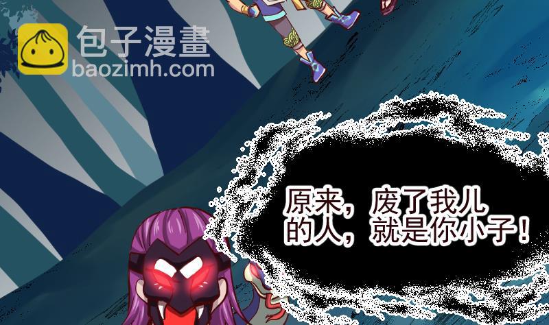 第13话 向广林(1/2)-第15话