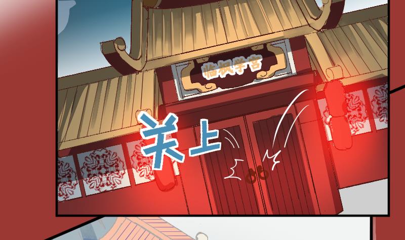 第15话 浩然的担忧(1/2)-第17话