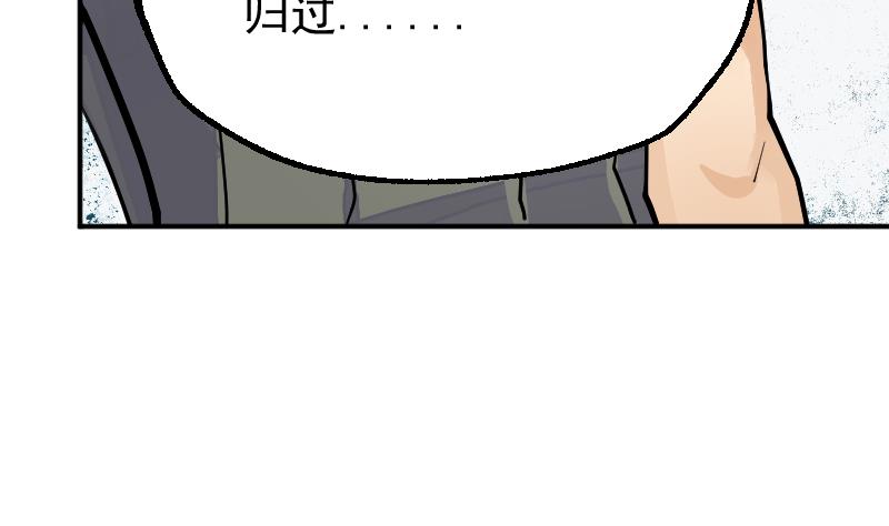 第15话 浩然的担忧(1/2)-第17话