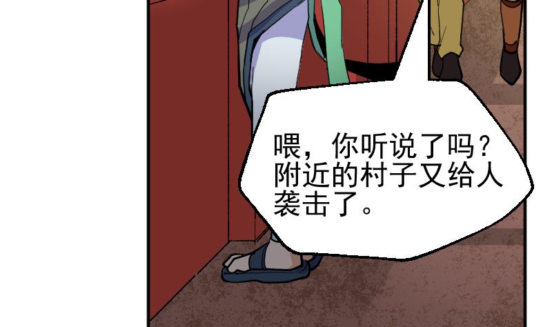 第15话 浩然的担忧(1/2)-第17话