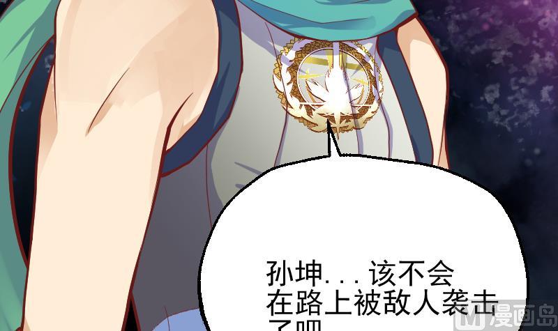 第15话 浩然的担忧(1/2)-第17话