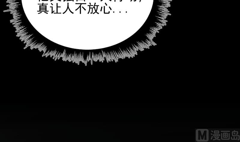 第15话 浩然的担忧(1/2)-第17话