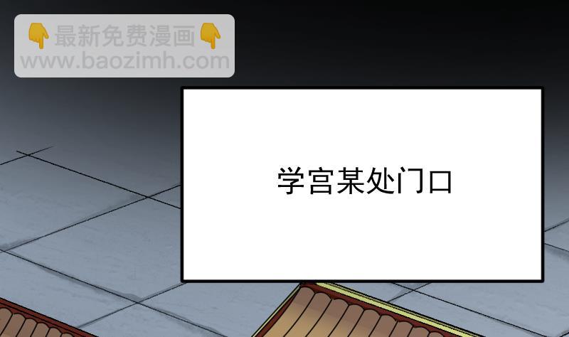 第15话 浩然的担忧(1/2)-第17话