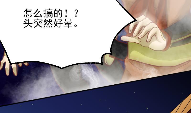 第15话 浩然的担忧(1/2)-第17话