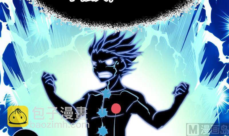 第1话 御空拳(1/2)-第3话