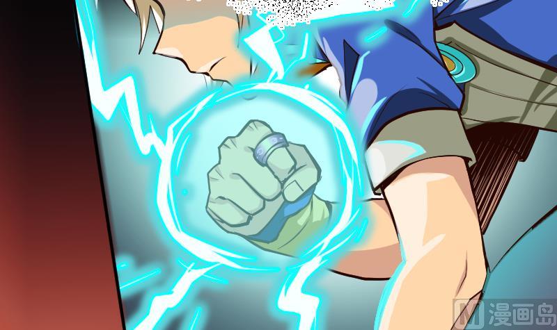 第1话 御空拳(1/2)-第3话