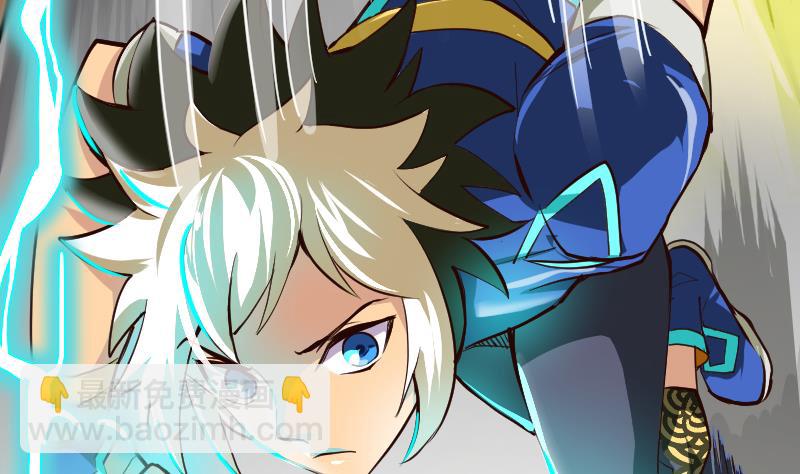 第1话 御空拳(1/2)-第3话