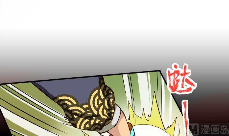 第1话 御空拳(1/2)-第3话