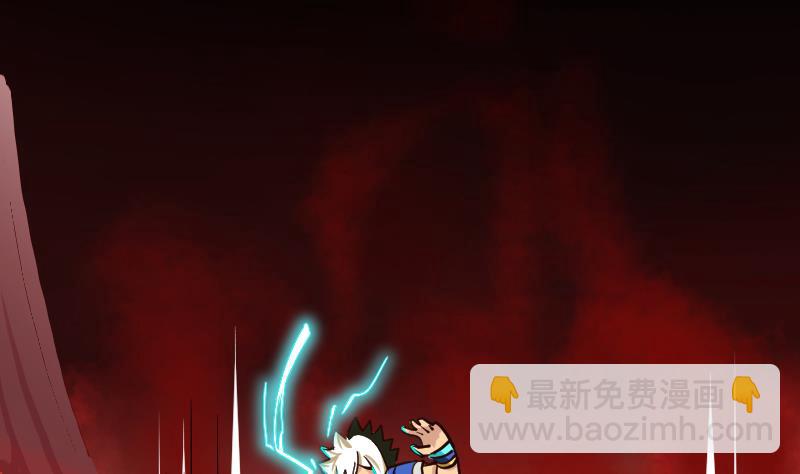 第1话 御空拳(1/2)-第3话